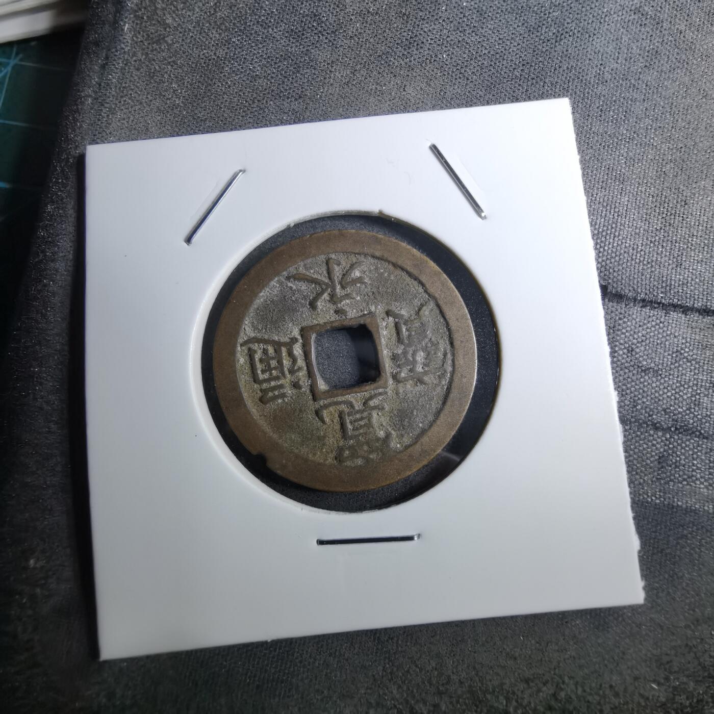 沼泽如烟--第888场