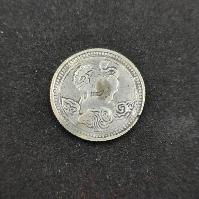 0元起拍勋章 第307期 咸鱼国勋章拍卖专场 11月5日（周三）下午6：00开始 - 民国元年 醒狮纪念银币