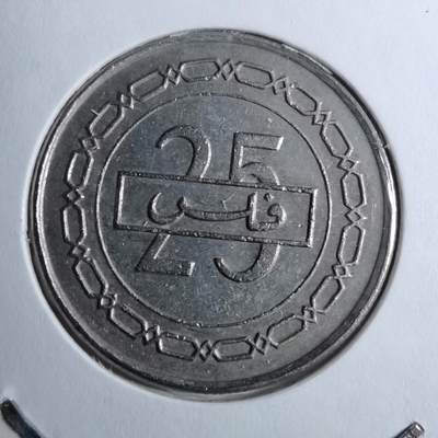 沼泽如烟--第888场 - 巴林