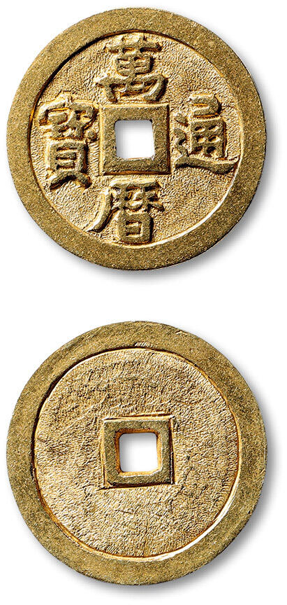 泓盛2025年秋季拍卖会 古泉 明“万历通宝”金质宫钱一枚，直径：27.6mm，重量：11.4g，此钱乃明代宫廷御用之物，以纯金精铸而成，钱体圆矩规整，穿口与地章皆精雕细琢，钱缘平滑光洁，字口遒劲峻立，如此出众品相，实乃可遇而不可求，存世极为罕见，兼具极高文化艺术与收藏鉴赏价值，弥足珍贵，华夏评级 极美88（6262930956）