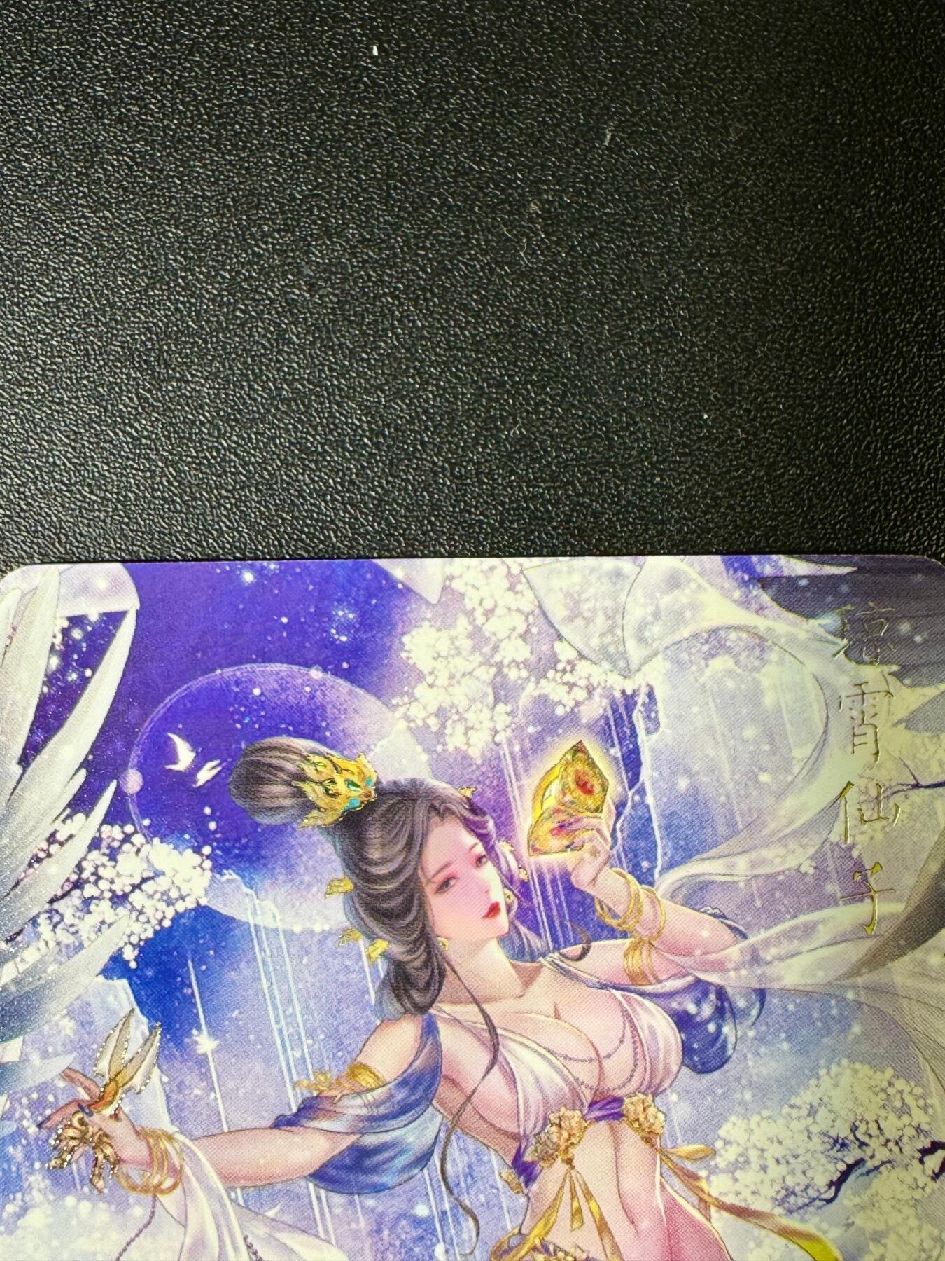 NO.14 好又多金牌大场，双11狂欢！每周一站式配齐，方便凑单！（周6晚8点截拍，卖家送拍0抽成！） 焱卡 解语花 琼霄仙子 冷烫普卡