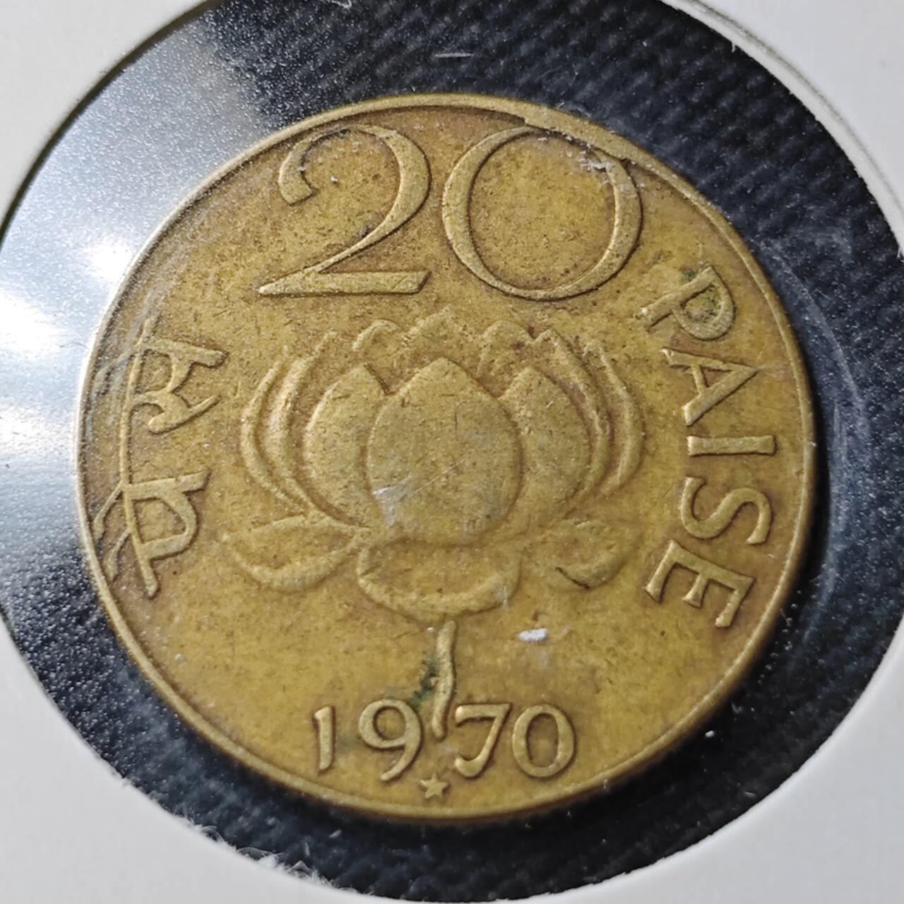 KK钱币收藏小铺  第363场  2月预留时间 周末发货  1970印度20派沙铜币