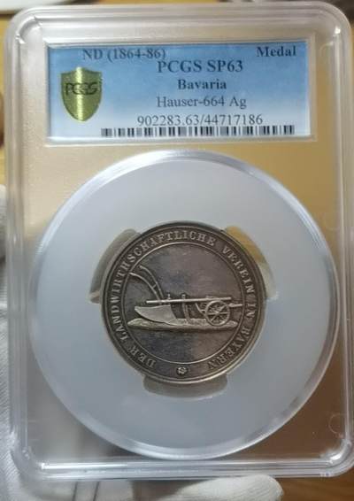 EDQ1122拍场 - 德国巴伐利亚农业纪念大型银样章