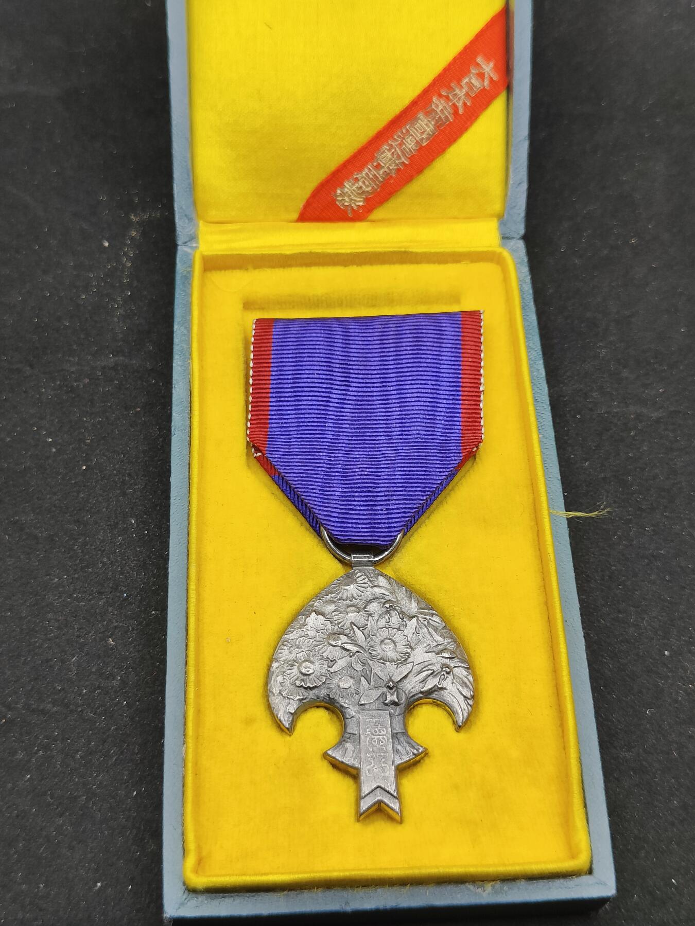 0元起拍勋章 第307期 咸鱼国勋章拍卖专场 11月5日（周三）下午6：00开始