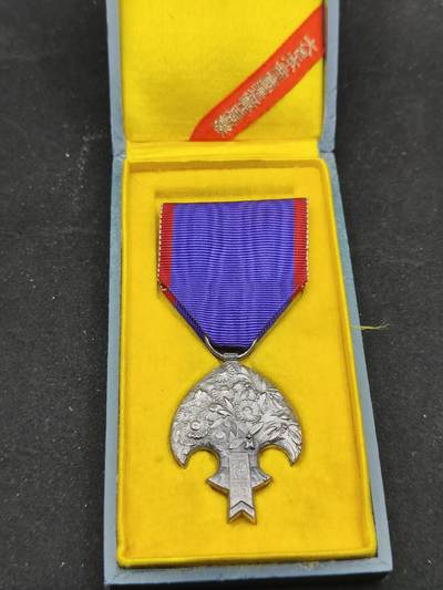 0元起拍勋章 第307期 咸鱼国勋章拍卖专场 11月5日（周三）下午6：00开始 - 伪满皇帝访日纪念章带盒