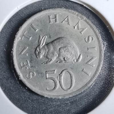 沼泽如烟--第889场 - 坦桑尼亚1983年50分