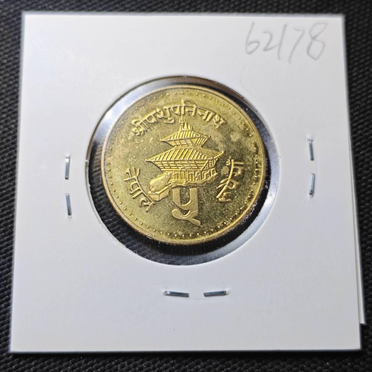 KK钱币收藏小铺  第362场  2月预留时间 周末发货  尼泊尔