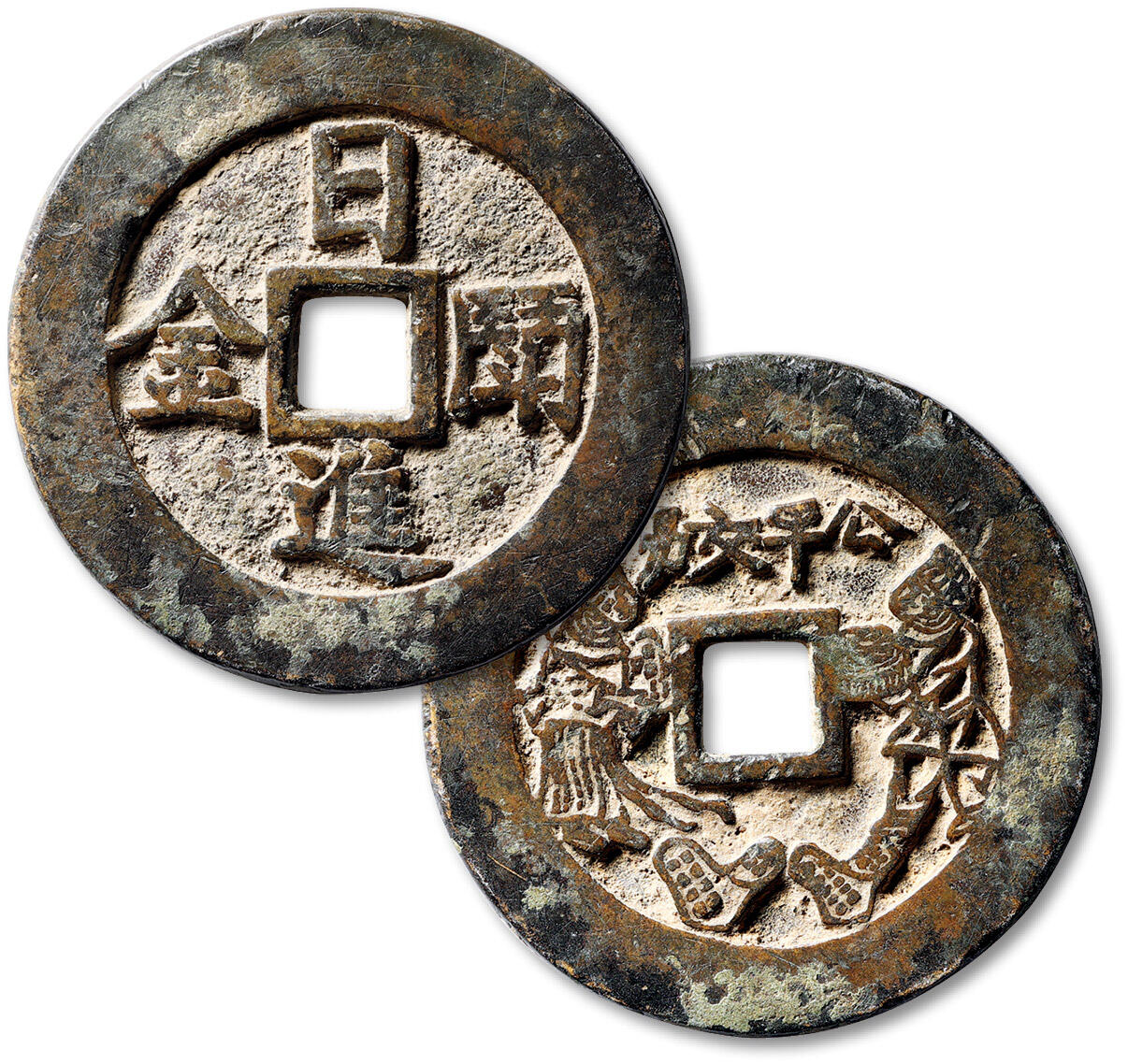 泓盛2025年秋季拍卖会 古泉