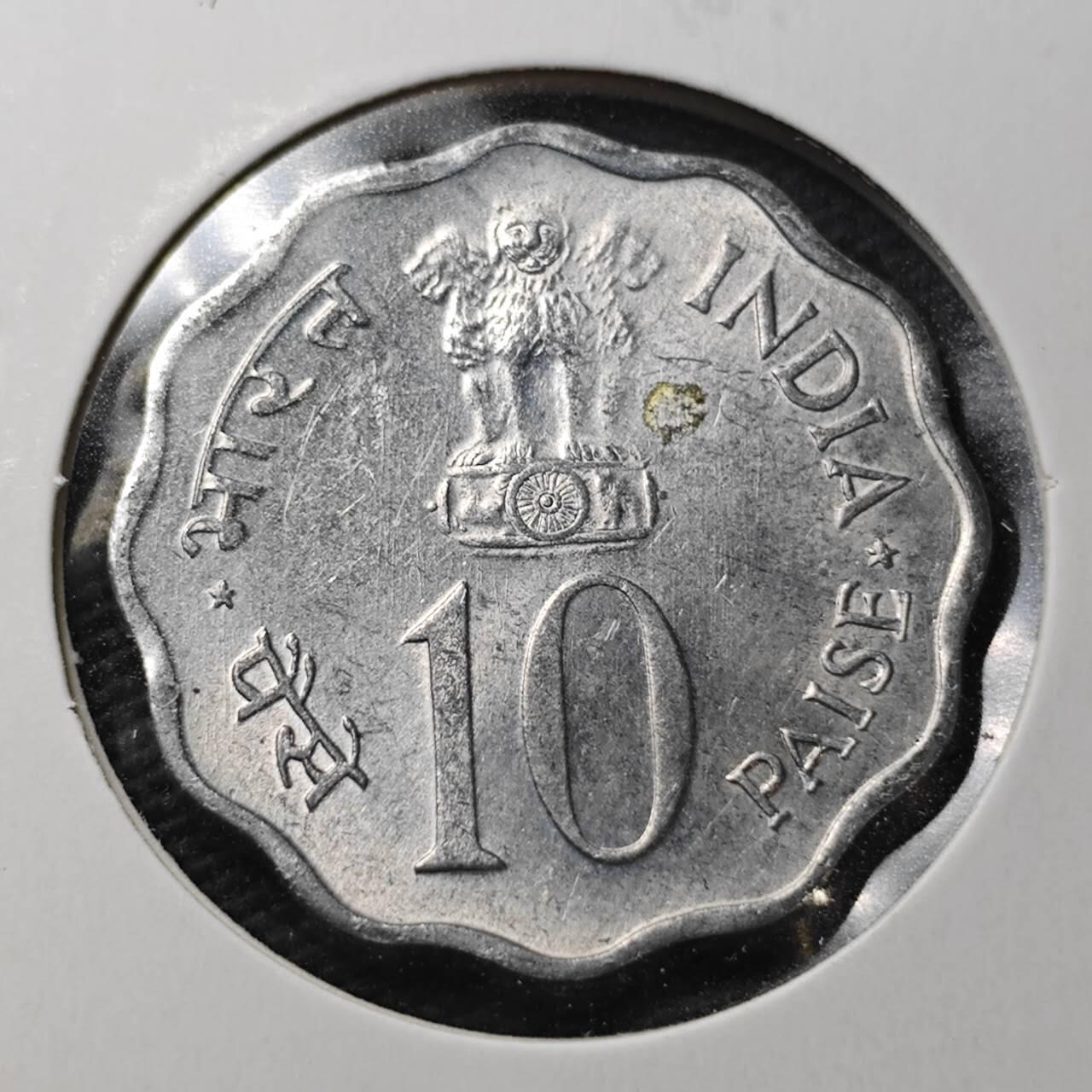 KK钱币收藏小铺  第362场  2月预留时间 周末发货  印度10派沙纪念币