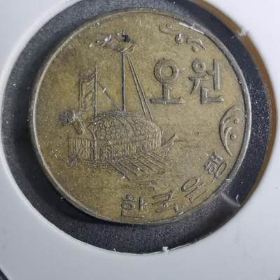 沼泽如烟--第888场 - 韩国1970年五元