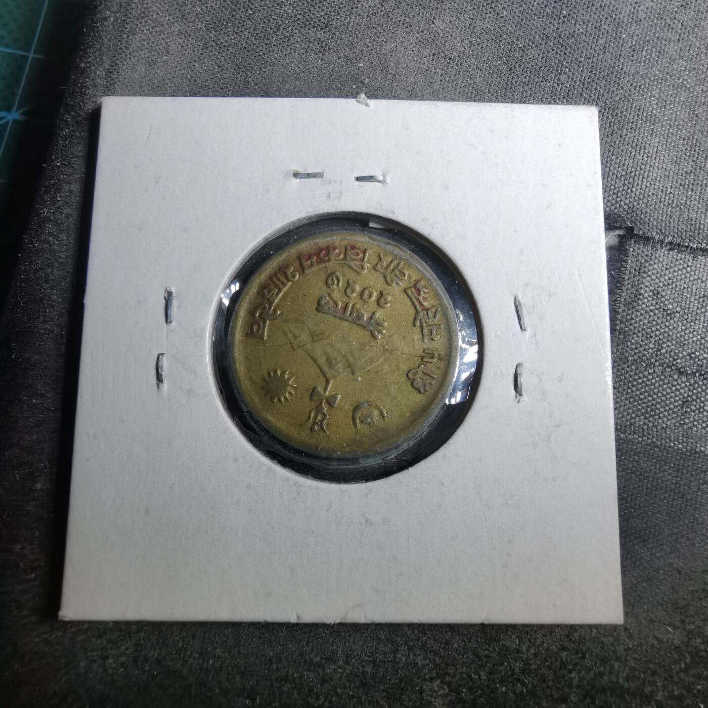 沼泽如烟--第888场