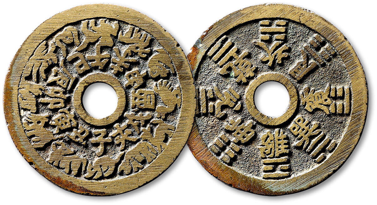 泓盛2025年秋季拍卖会 古泉