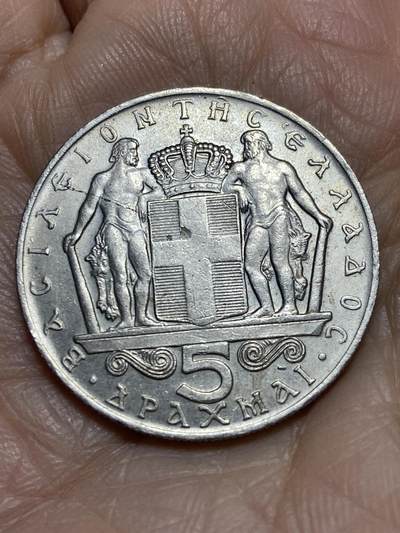 2025年第一百二十一场(总第一百四十七场）外国好品散币(免佣金) - 希腊王国1970年5德拉克马(康斯坦丁二世时期)