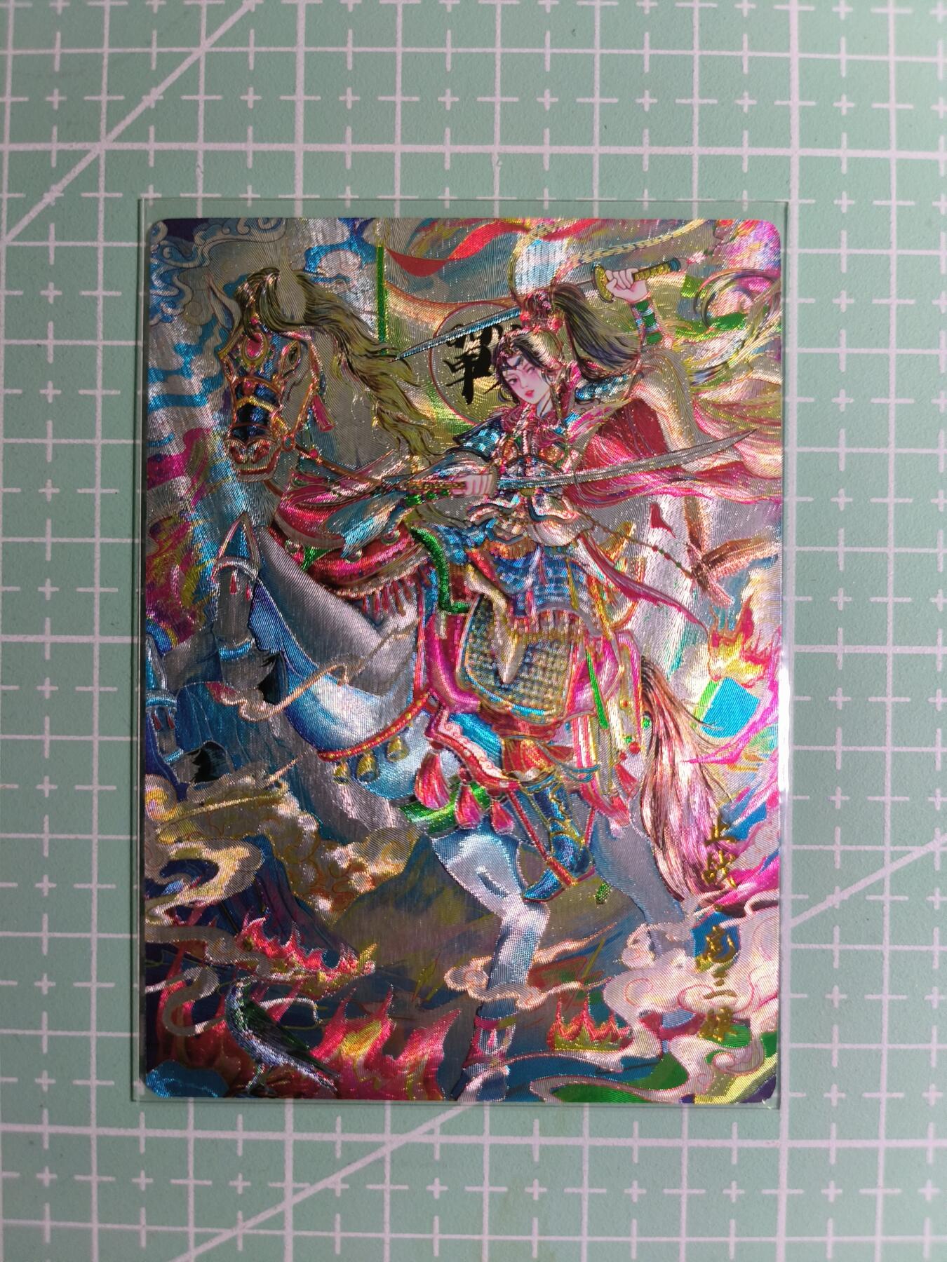 C先生卡牌 第15期 元集纪·刷子签·罐儿签·毒瘤签(持续收拍品中...) 【粗闪】奇点卡牌×盲包系列《扈三娘》