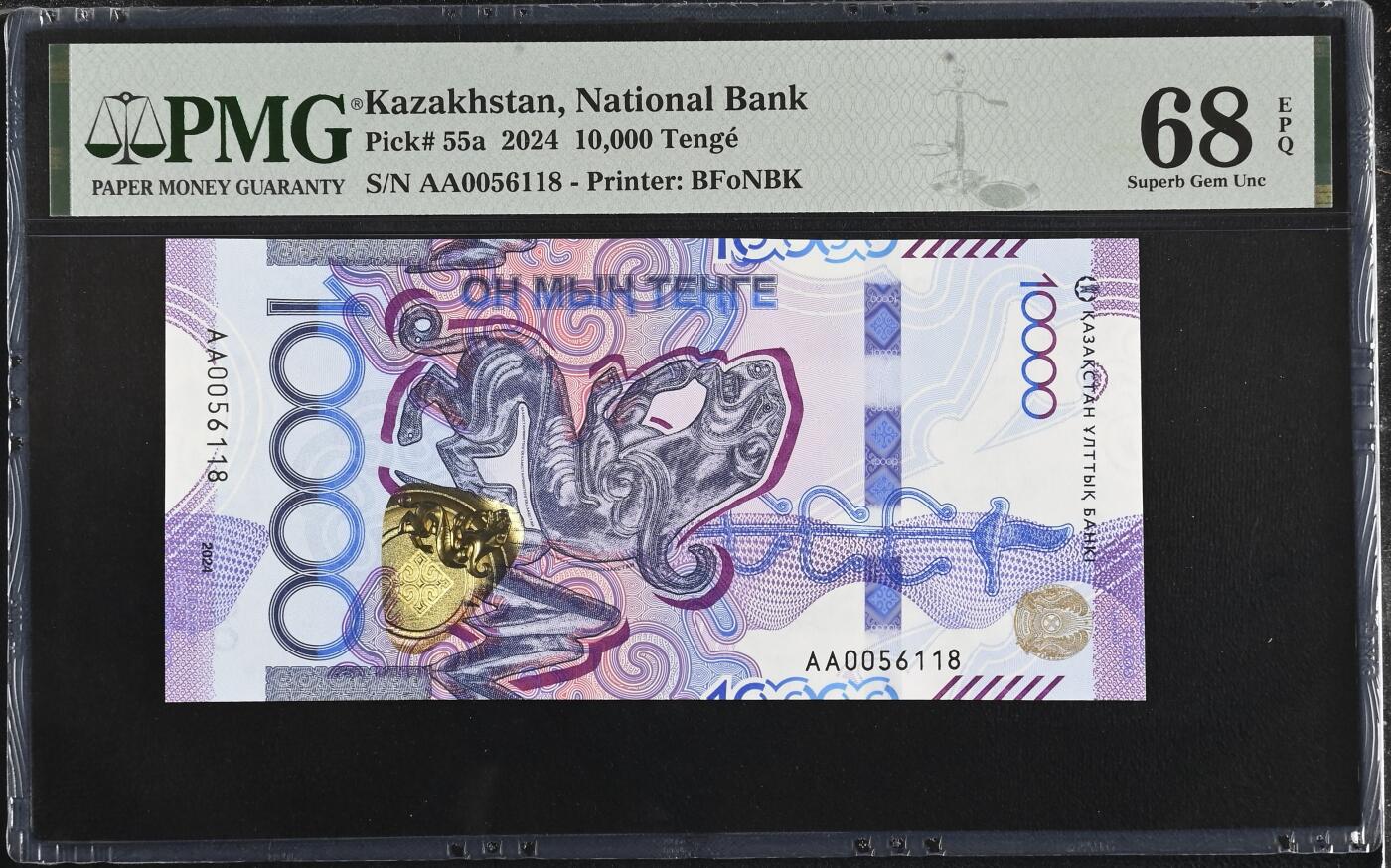 【Blue Auction】世界纸币精拍第745期——18级TOP拍卖/信誉/品质/专业/高效💫 【AA冠无47】哈萨克斯坦 2024年10000腾格 PMG68EPQ 高分