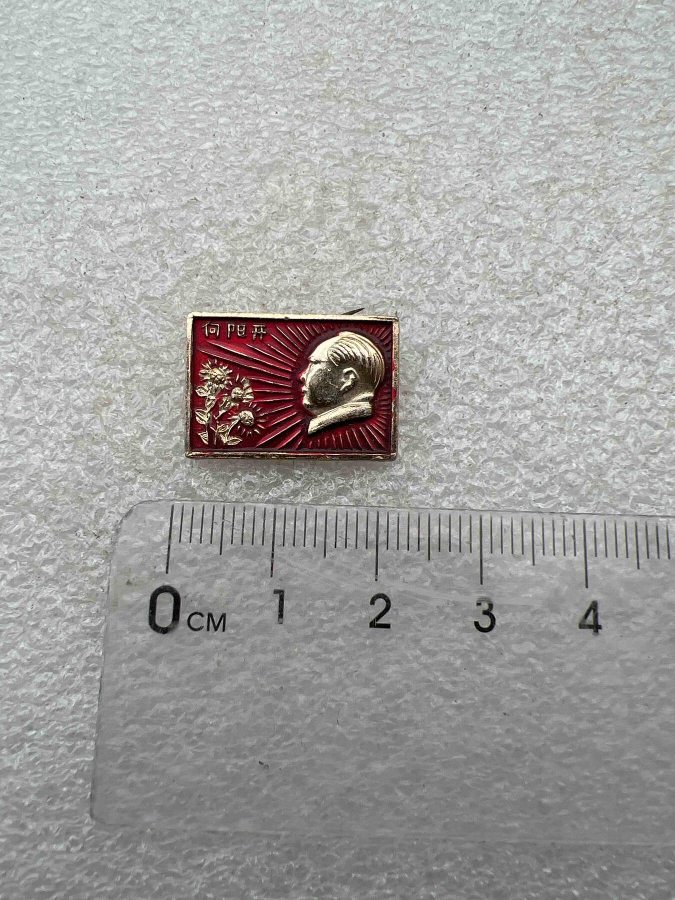 真品毛主席像章F 真品像章纪念章F