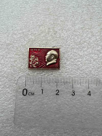 真品毛主席像章F - 真品像章纪念章F