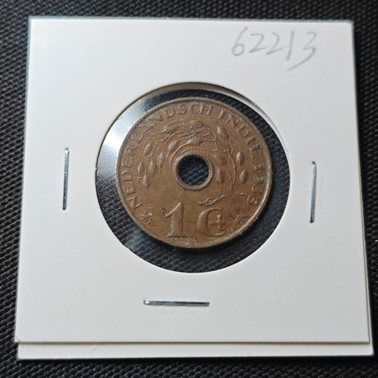 KK钱币收藏小铺  第362场  2月预留时间 周末发货  荷属东印度1分铜币