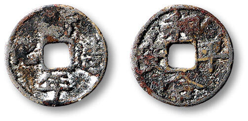 泓盛2025年秋季拍卖会 古泉 早期“新年造化”背“和合平安”鎏银供养钱一枚，直径：15.3mm，重量：1.2g，钱文清晰，寓意吉祥，极美品