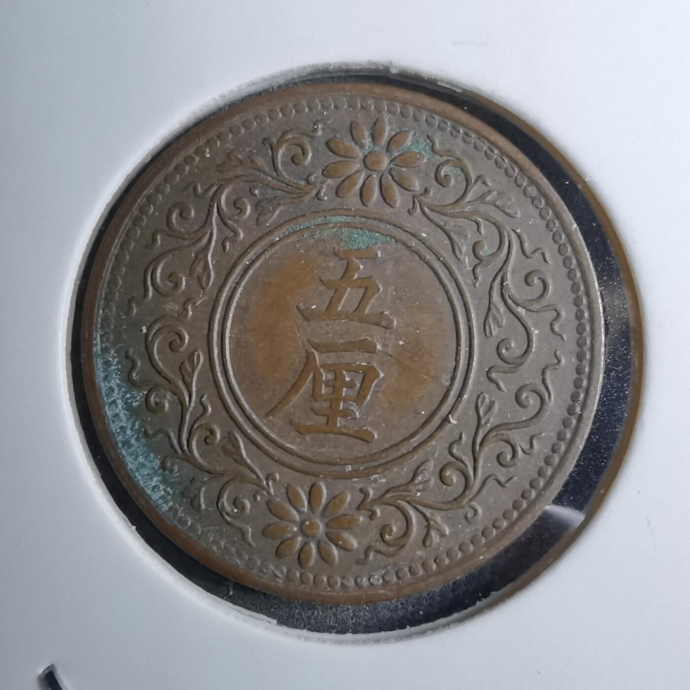 沼泽如烟--第888场