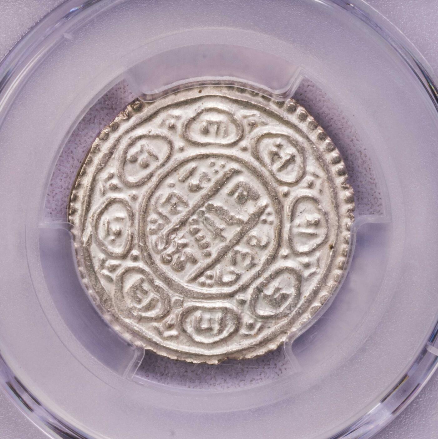 PCGS-MS62 1715尼泊尔马拉王朝加德满都莫乎尔银币