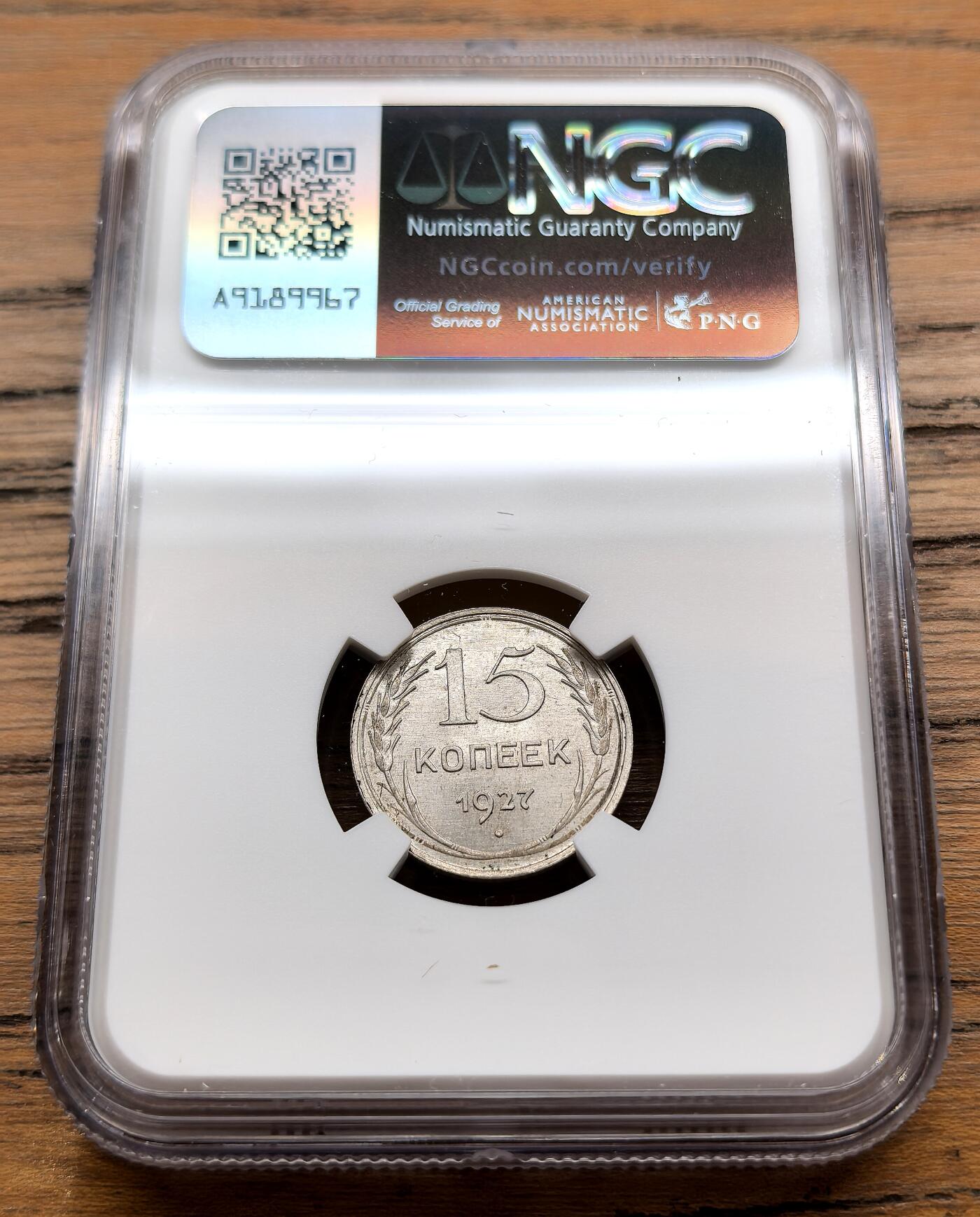 凡希社世界钱币微拍第三百十三期