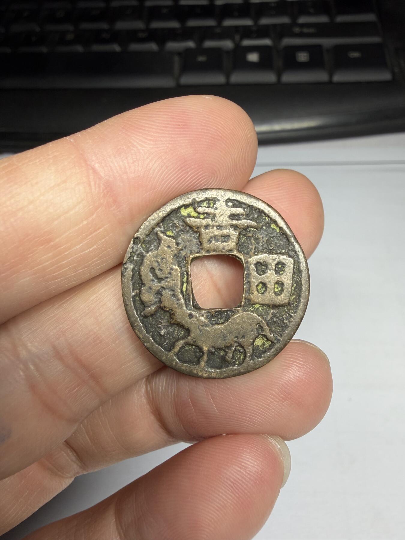 2025年集古藏今外币拍卖第十期-第1场—（总第281拍），本期古钱币全场包真，拍卖名称未备注的均无补裂翘等缺陷，可以寄存60天，满160元包邮。 吉田马钱老花钱，尺寸24.2*1.89