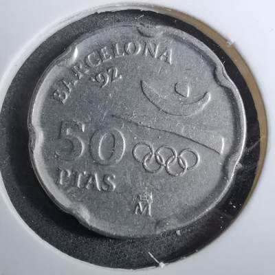 沼泽如烟--第888场 - 西班牙1992年50比塞塔