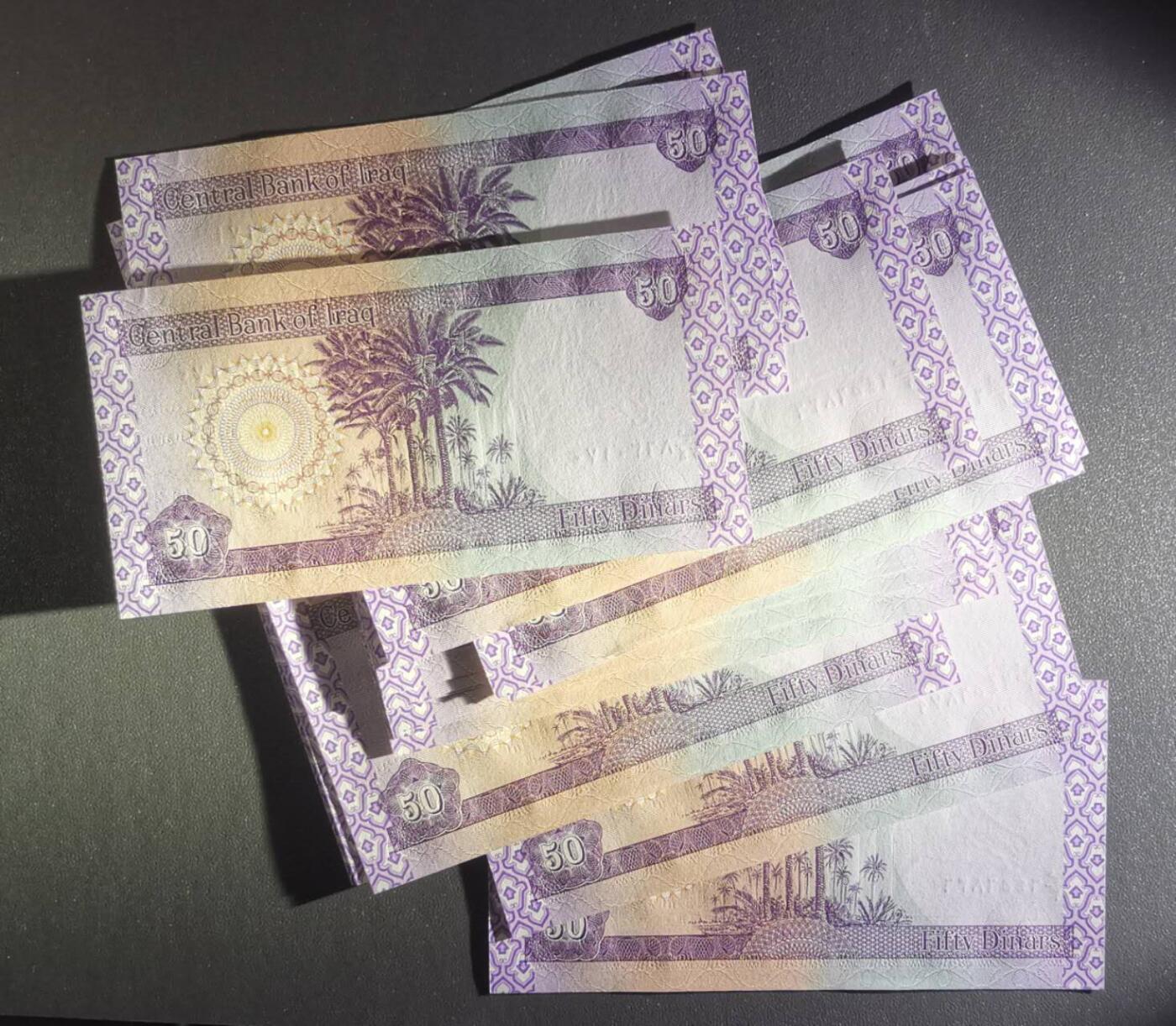 《艾美收藏》第218期-11.2周日外币荟萃 (21张)伊拉克2003版50第纳尔UNC