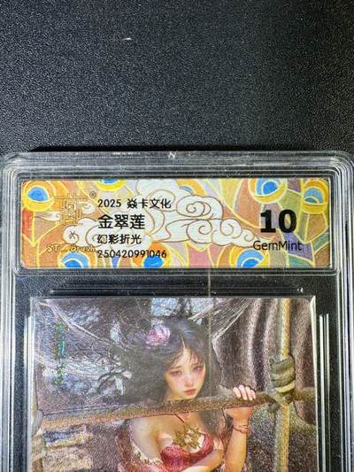 NO.14 好又多金牌大场，双11狂欢！每周一站式配齐，方便凑单！（周6晚8点截拍，卖家送拍0抽成！） - 焱卡 人间传 刷子 金翠莲 幻彩折光 10G