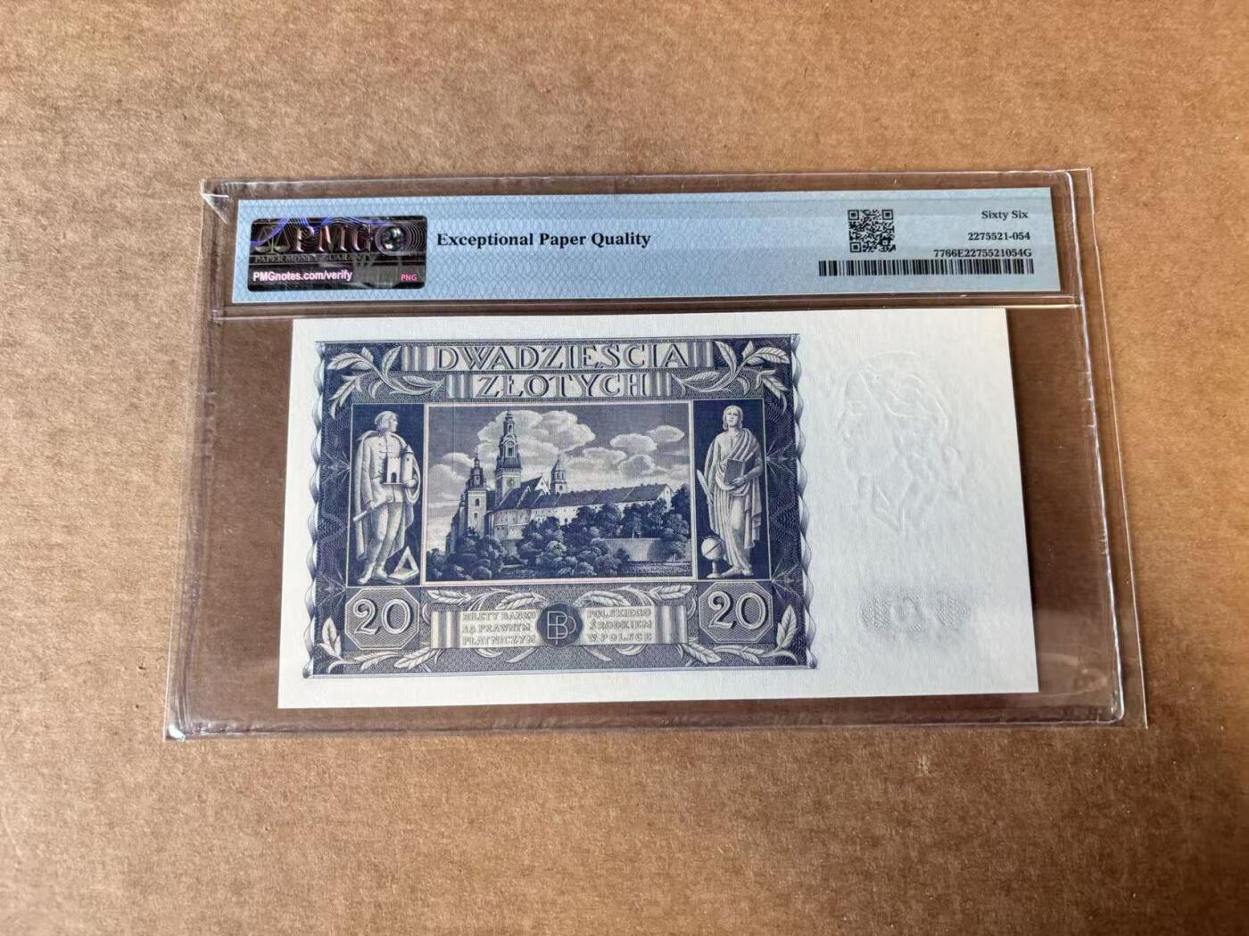 【Blue Auction】世界纸币精拍第745期——18级TOP拍卖/信誉/品质/专业/高效💫