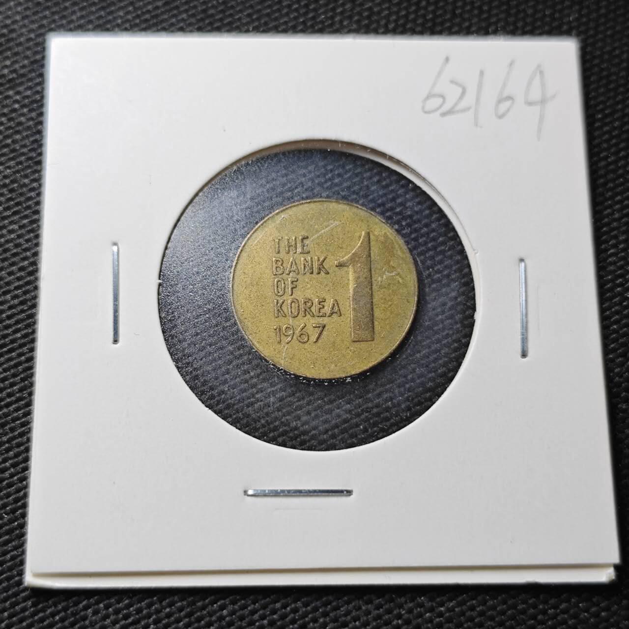 KK钱币收藏小铺  第362场  2月预留时间 周末发货  韩国木槿花1韩元铜币