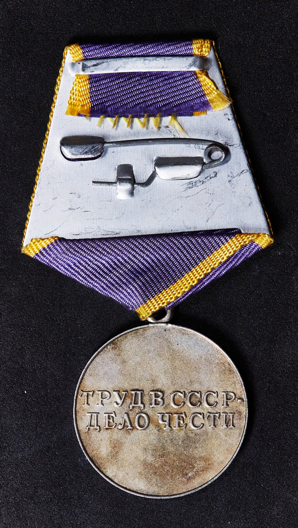 【俄甄集藏】2025年(044)11-12星期三晚 19:30 全场包邮 苏联劳动优秀奖章，带证，银质局部珐琅，老包浆全品