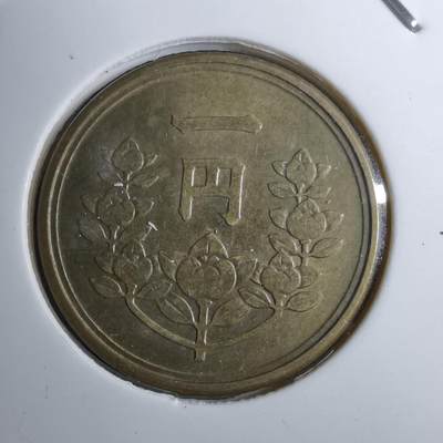 沼泽如烟--第888场 - 昭和二十四年一元