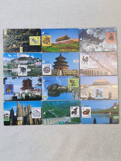 易卡拍卖第55期 - 江西12生肖（精品地方卡）。易卡五星⭐️标。如图所示！