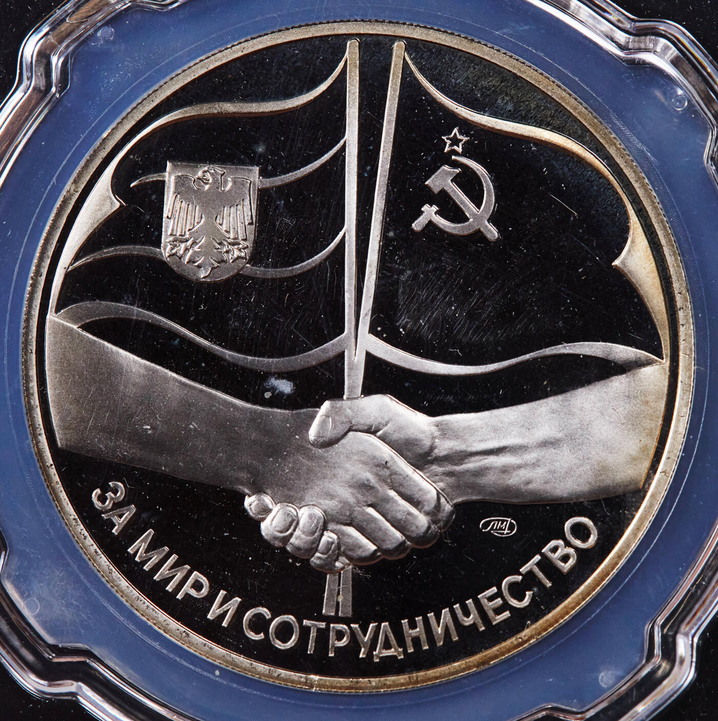 【俄甄集藏】2025年(044)11-12星期三晚 19:30 全场包邮 苏联1989年纪念戈尔巴乔夫与德国总统魏茨泽克在波恩会议会见精制大银章，信泰 PF67UC，重1盎司，999银，越来越稀少的品种