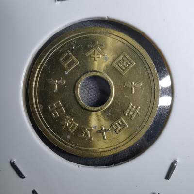 沼泽如烟--第888场 - 昭和五十四年五元