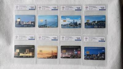 【琪哥网】评级磁卡综合场(105） - 【公博68】IC卡香港回归