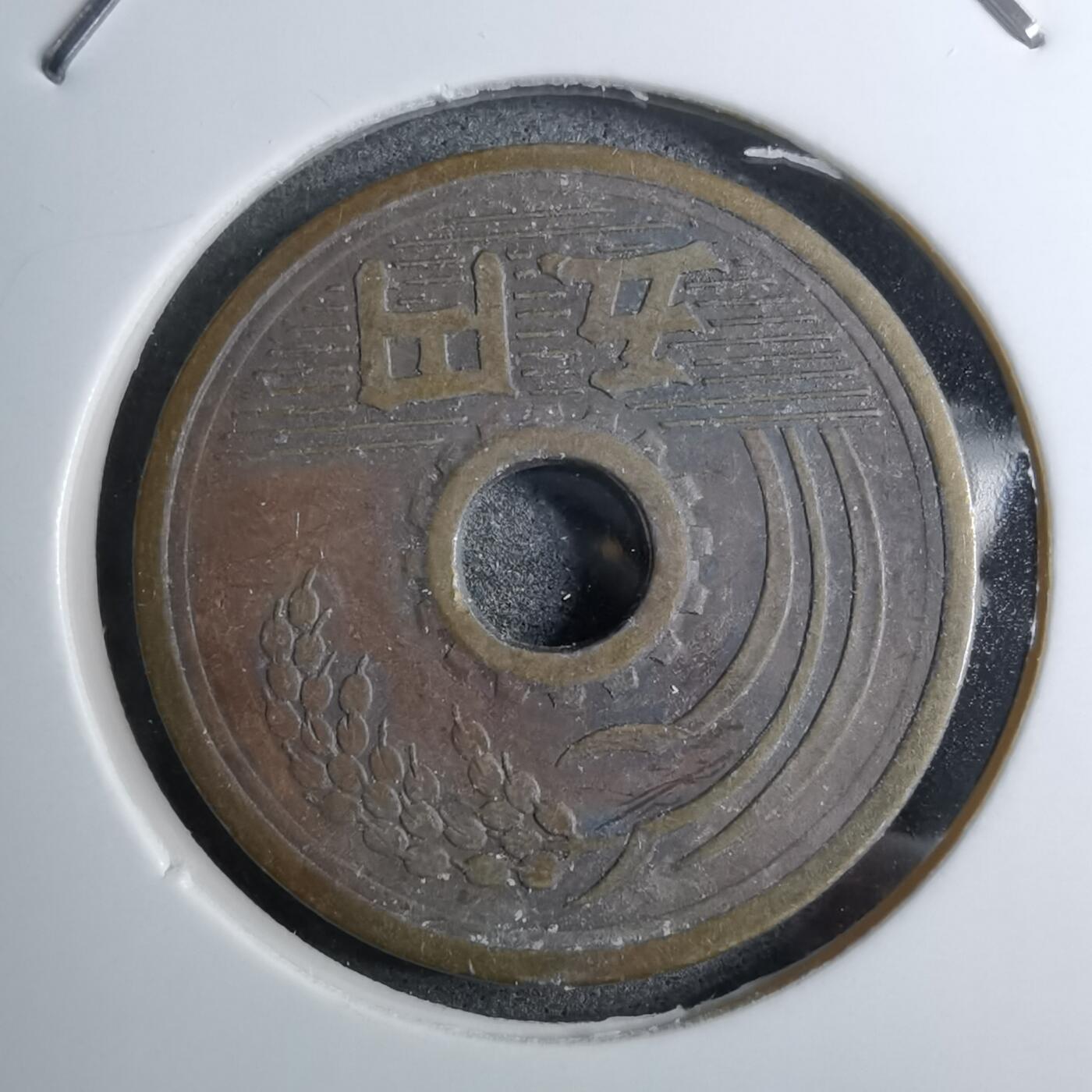 沼泽如烟--第888场 昭和二十五年繁体國五元