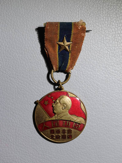 人民功臣奖章 - 人民功臣奖章