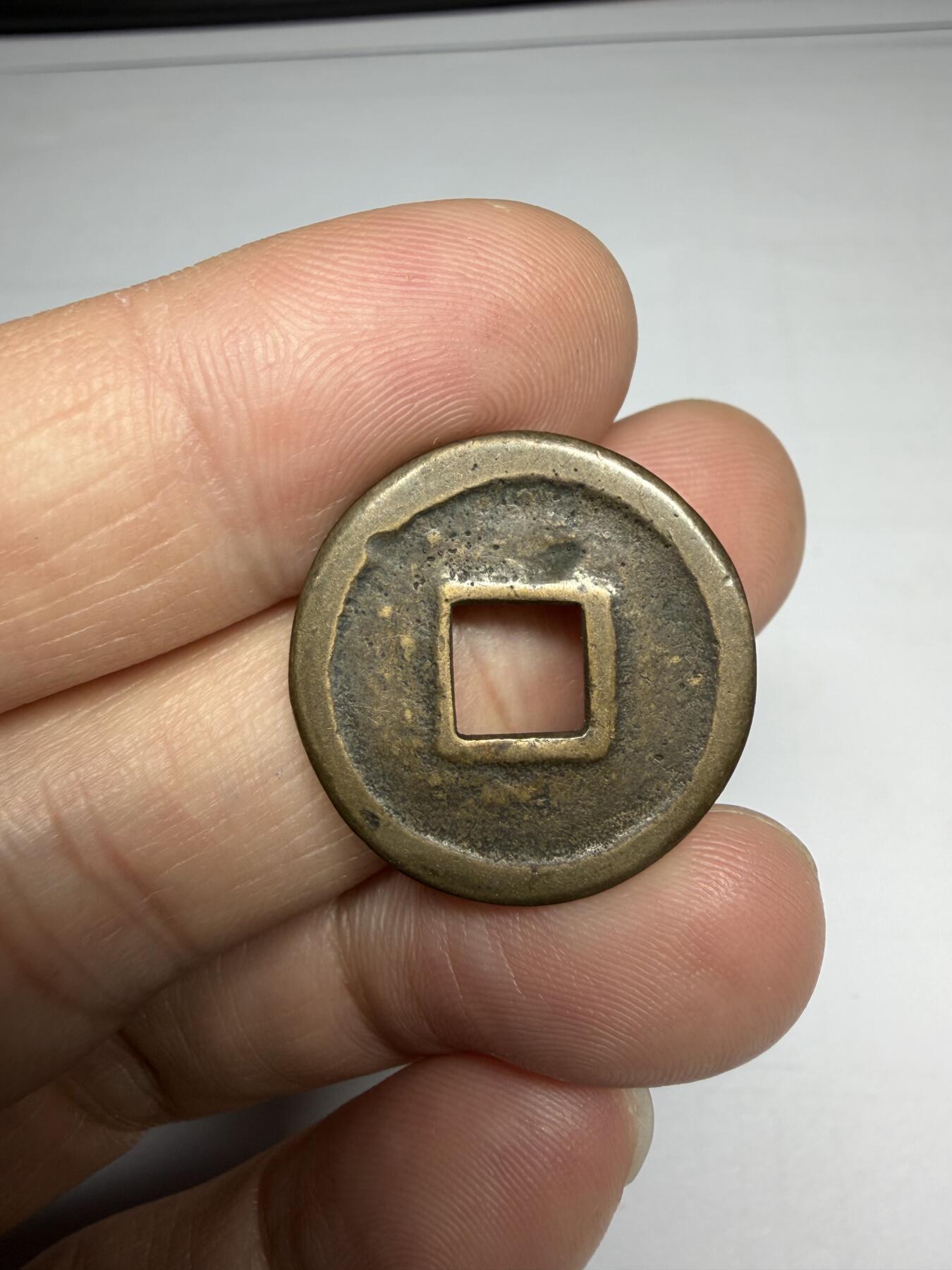 2025年集古藏今外币拍卖第十期-第1场—（总第281拍），本期古钱币全场包真，拍卖名称未备注的均无补裂翘等缺陷，可以寄存60天，满160元包邮。 人物老花钱，尺寸22.9*1.42