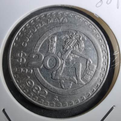 沼泽如烟--第888场 - 墨西哥1982年20比索