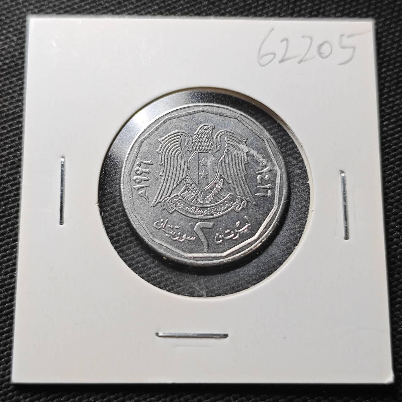 KK钱币收藏小铺  第362场  2月预留时间 周末发货  叙利亚2镑