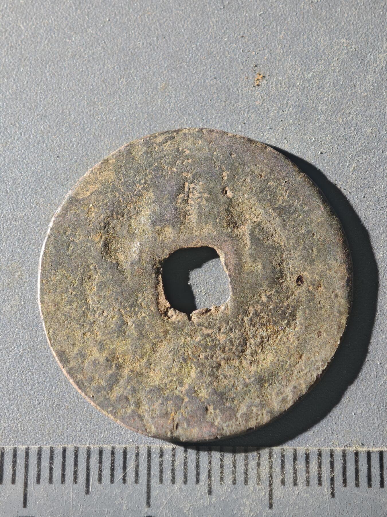 82期回流戒指饰品杂件纪念章丝路钱币专场 C钱币版式