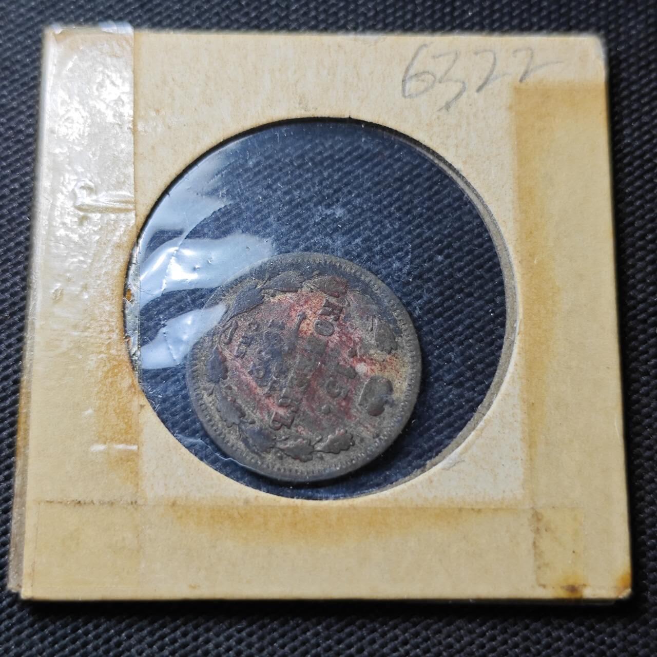 KK钱币收藏小铺  第363场  2月预留时间 周末发货  1902沙俄15戈比银币