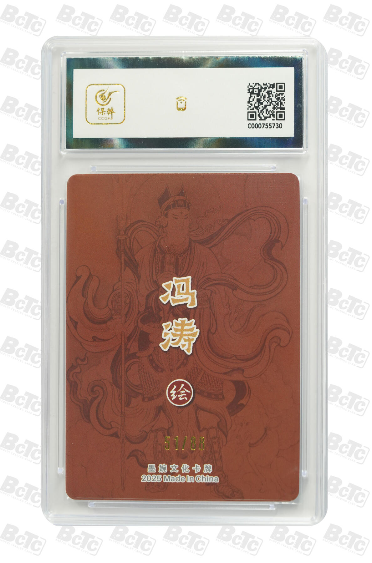 阳大大卡牌拍卖第79期（持续收拍品，周六晚上九点截拍，进群福利早知道）