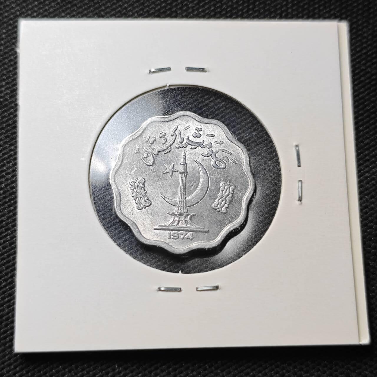 KK钱币收藏小铺  第363场  2月预留时间 周末发货  1974巴基斯坦10派沙 好品