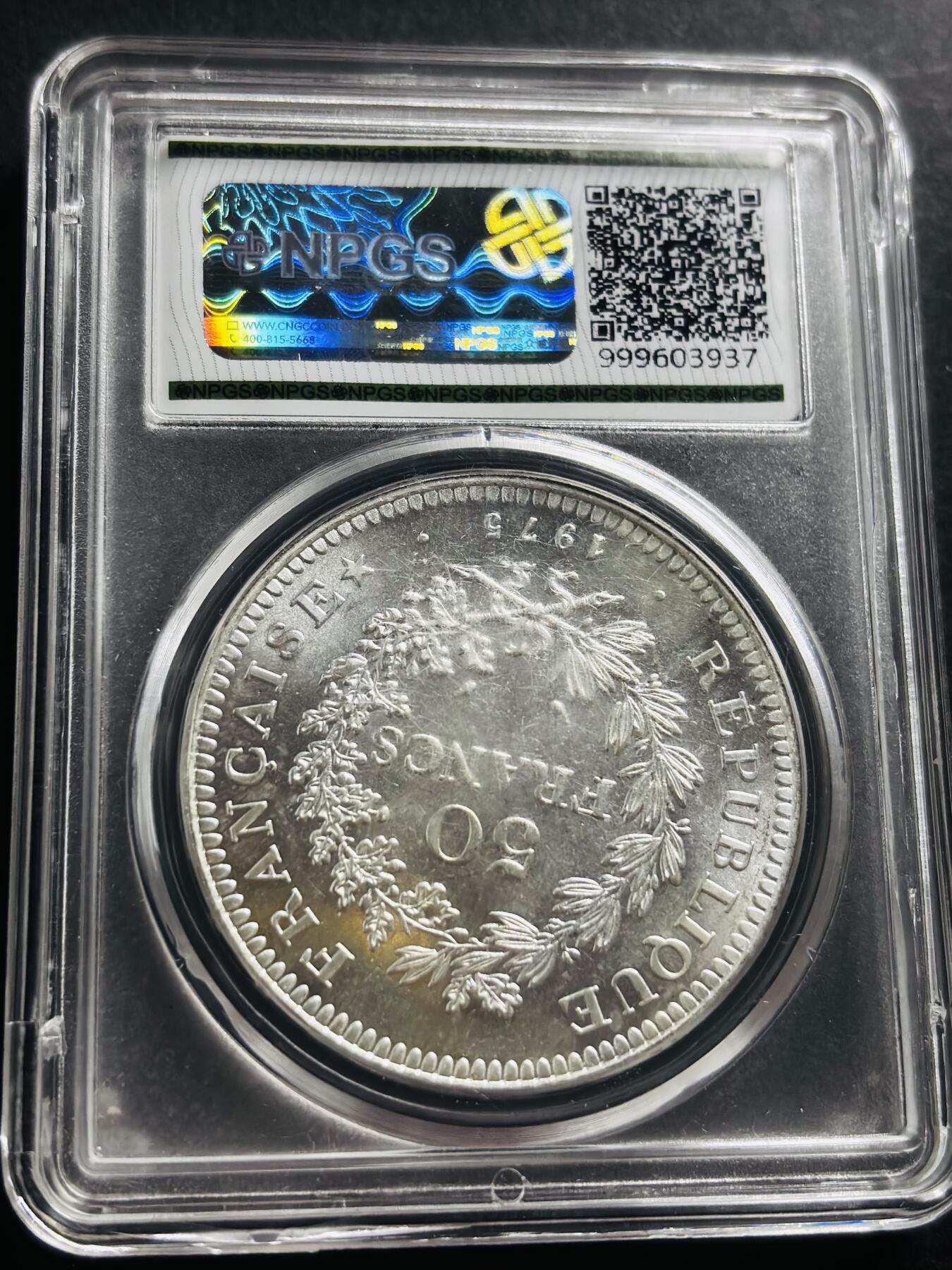 文馨钱币收藏第 278 场，银元，纸币，铜章场 长期接收代拍品