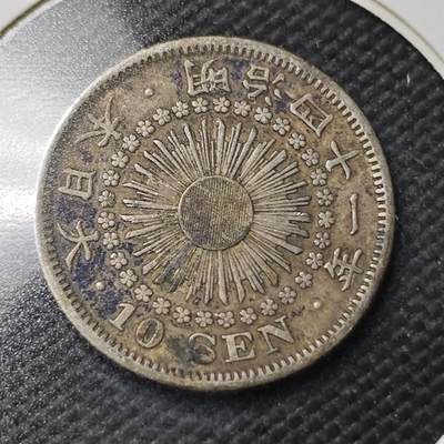 KK钱币收藏小铺  第363场  2月预留时间 周末发货 -  旭日10钱银币