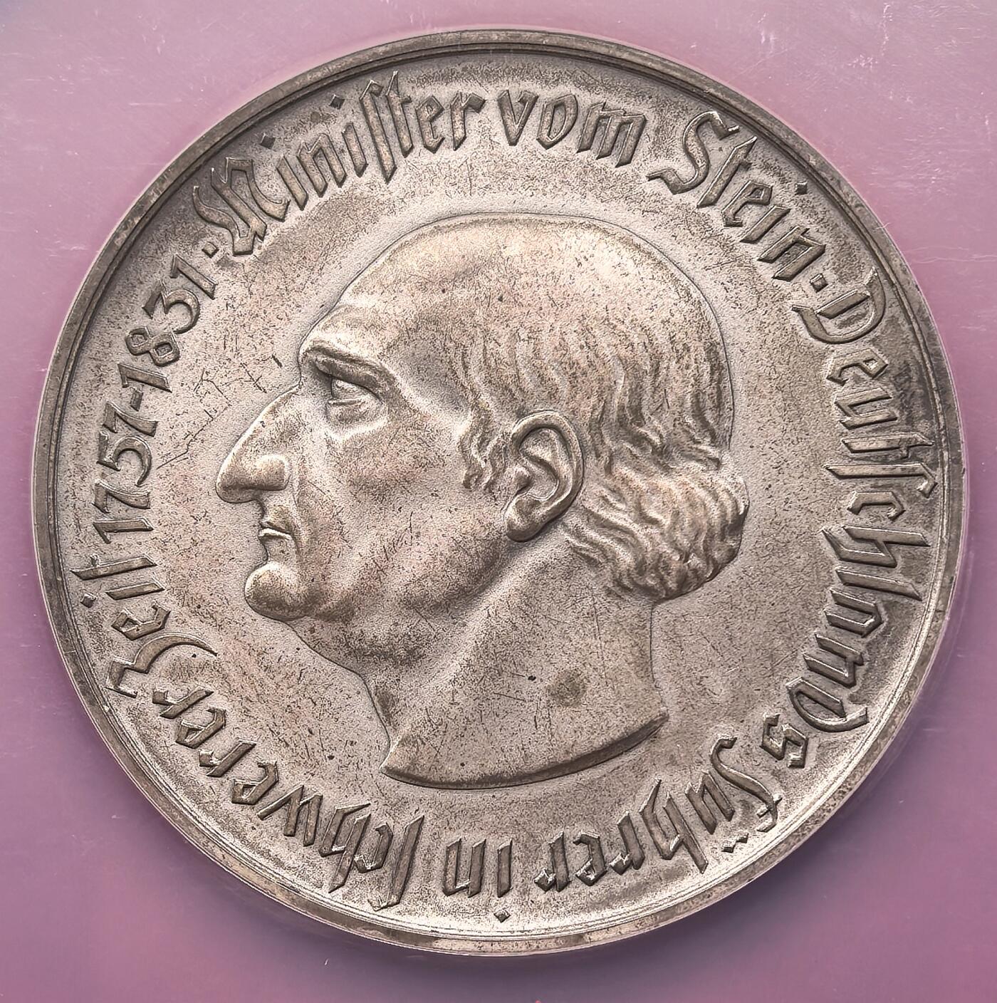 凡希社世界钱币微拍第三百十三期